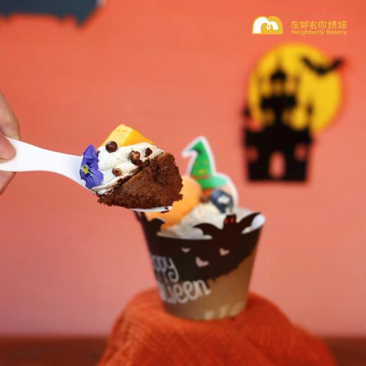 万圣捣蛋鬼纸杯蛋糕（三款口味）· 4杯装 | 2025🎃🎃 商品图3