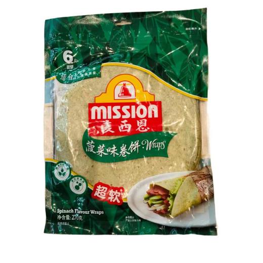 麦西恩8英寸菠菜卷饼 270g/袋 商品图0