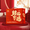 【发出后不支持拦截退货】金龙鱼 财运亨通调味品礼盒 1500ml 商品缩略图1