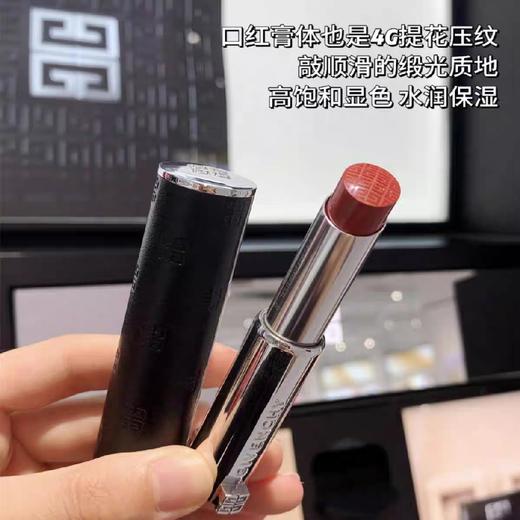 纪梵希细管小羊皮缎光唇膏口红117#秋冬最佳搭档 滋润不拔干 商品图2