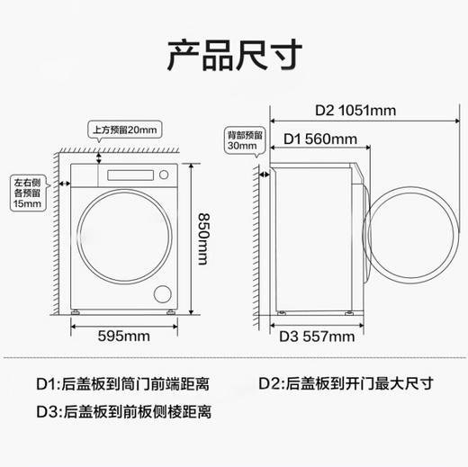 海尔（Haier）洗衣机 XQG100-BLE77EU1 商品图14