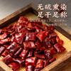 干辣椒段无籽干辣椒微辣特香商用特辣段微辣段干红辣椒中辣特辣 商品缩略图2