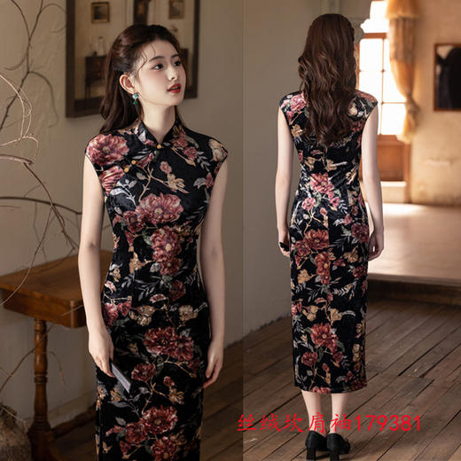 GX老上海改良新中式丝绒长款无袖旗袍2025初秋新款日常修身年轻旗袍 商品图3