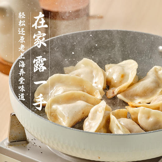 【发出后不支持拦截退货】九生堂 组合（贵州花溪牛肉粉*2+猪肉锅贴*1+爆汁生煎*1）1910g 商品图6