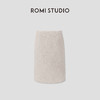 ROMI STUDIO“羊驼澳毛”秋冬细腻毛呢简约直筒半身裙RWBWXG1787 商品缩略图0