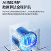 海尔（Haier）洗衣机 XQG100-BLE77EU1 商品缩略图6