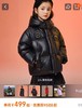 品牌去标发货儿童黑钻鹅绒羽绒服亏本秒杀 商品缩略图1