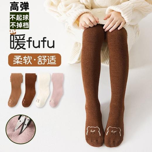 【秒杀🔥！拍1发2！】新款秋冬外穿 保暖珊瑚绒加厚打底冬季加绒袜 儿童连裤袜女童裤子 商品图0