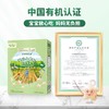 爷爷的农场泡芙类合集 商品缩略图2