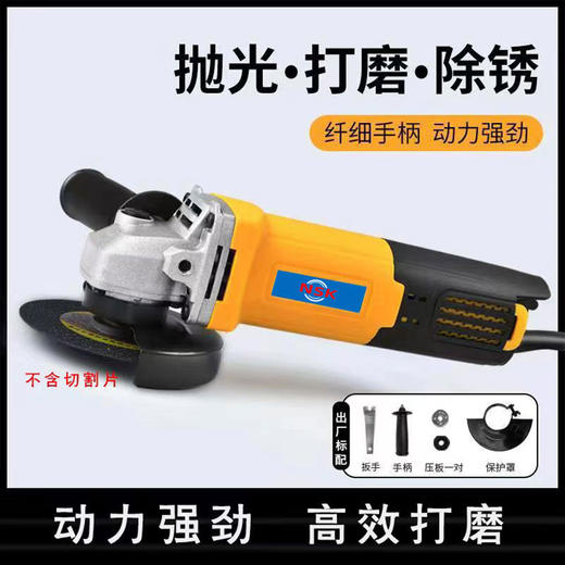 【货号08111】NSK角磨机860瓦角磨机磨光机小蛮腰100型大功率角磨机磨光机 商品图0