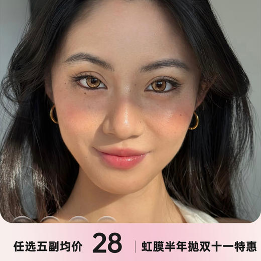 Tom doll半年抛 商品图0