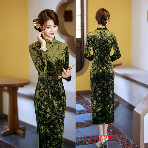 GX老上海复古中国风长款绿色旗袍2025秋冬款高级感女士宴会长袖旗袍 商品图3