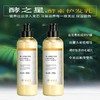 水果酵素营养护发乳/ 酵醒自然 商品缩略图2