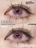 【绝版清仓】recolook 半年抛 29/副 清仓无售后！！无赠品 缺货多下单前请查下库存，缺货通知未回复随机发，介意勿拍 商品缩略图4