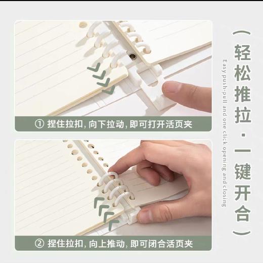 苏铁时光活页本/B5/饼饼日记 商品图2