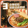 【发出后不支持拦截退货】九生堂 组合（贵州花溪牛肉粉*2+肥汁米线*2）1870g 商品缩略图0