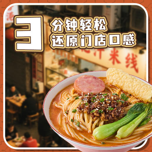 【发出后不支持拦截退货】九生堂 组合（贵州花溪牛肉粉*2+肥汁米线*2）1870g 商品图0