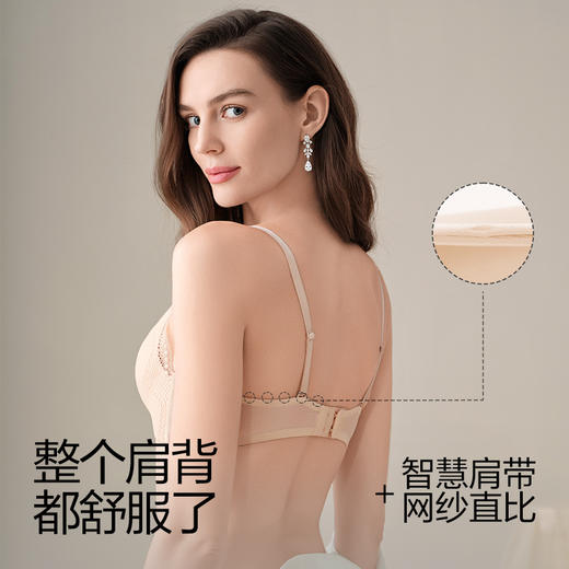 主推款丨安莉芳 西湖打卡杯2.0 小胸聚拢大胸舒适无钢圈文胸EBW0566 商品图4