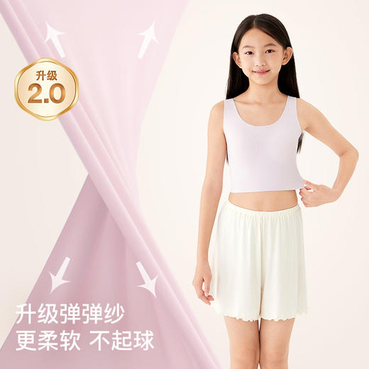 likeuu第二代弹弹纱少女无尺码A类中长款内衣LC1113031 商品图1