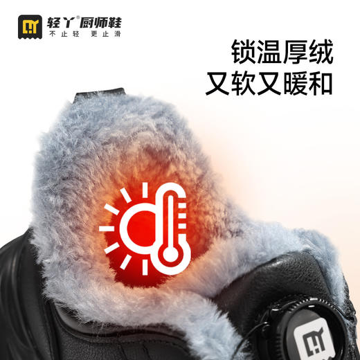 轻丫冬季新款厨师防滑鞋防水防滑SRC低帮保暖棉毛无包头无中底 商品图6