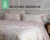 佳丽斯60S全棉四件套-慕颜（床单款-玉）/1套（被套200*230cm，适合1.5/1.8m床）补单专用 商品缩略图5