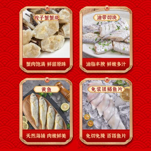 【发出后不支持拦截退货】至鲜 大吉大利海鲜礼盒 1722g 商品图1