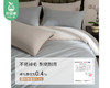 佳丽斯全棉素色磨毛四件套-暖暖（床单款-星灰）/1套（被套200*230cm，适合1.5/1.8米床）补单专用 商品缩略图2