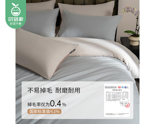 佳丽斯全棉素色磨毛四件套-暖暖（床单款-星灰）/1套（被套200*230cm，适合1.5/1.8米床）补单专用 商品图2