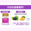 Healthy Care葡萄籽+维生素C+胶原蛋白胶囊90 粒原花青素胶原维C 到26年9月 保税区包邮直发 商品缩略图4