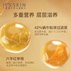 韩国 Its Skin伊思 红参蜗牛氨基酸保湿洗面奶 150ml 商品缩略图8