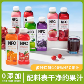 500ml 益正元 NFC100% 白桃汁葡萄汁杨梅汁苹果汁橙复合果汁 饮品饮料 非浓缩还原果汁