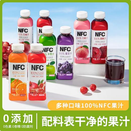 500ml 益正元 NFC100% 白桃汁葡萄汁杨梅汁苹果汁橙复合果汁 饮品饮料 非浓缩还原果汁 商品图0