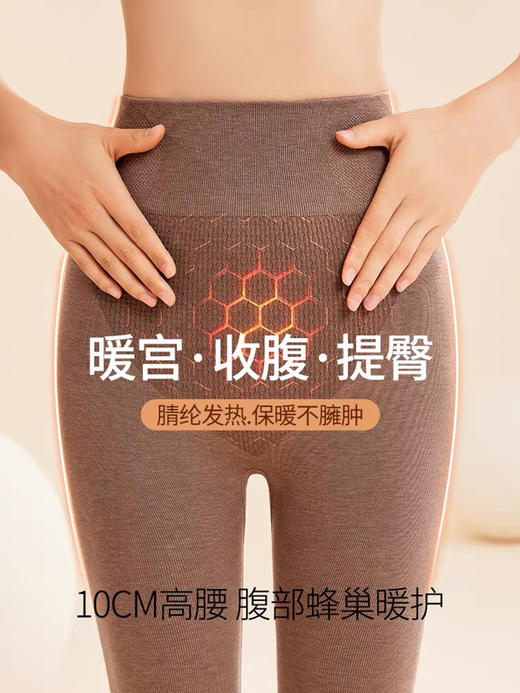 自留两套！婷のM+原~！吸湿发热羊绒，分段塑形 一体无缝美体内衣套装 商品图11