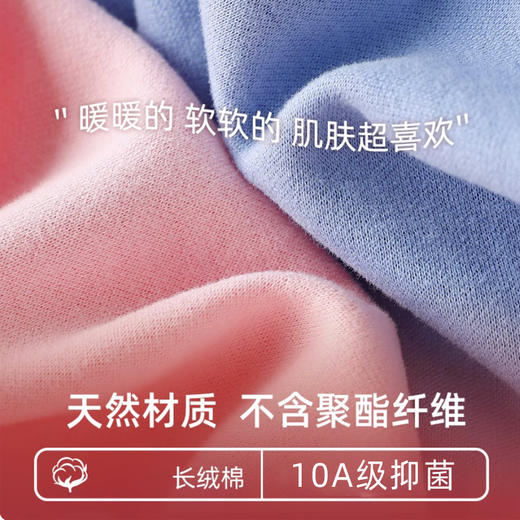 儿童秋衣秋裤云朵棉男女童保暖内衣套装莱卡棉a类睡衣打底棉毛衫 商品图1