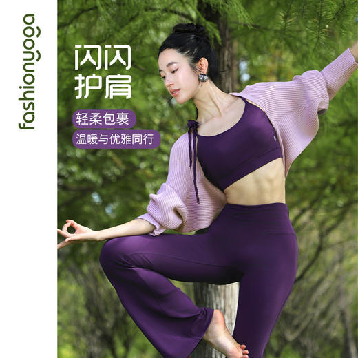 凡圣瑜伽 舒适羊毛护肩F14896 商品图8