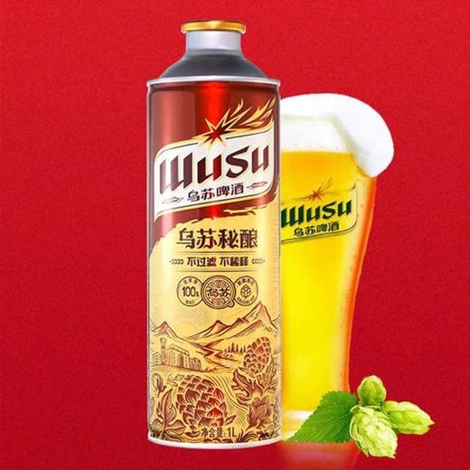 乌苏 11.5°P乌苏秘酿乌苏啤酒 1L/罐 商品图1