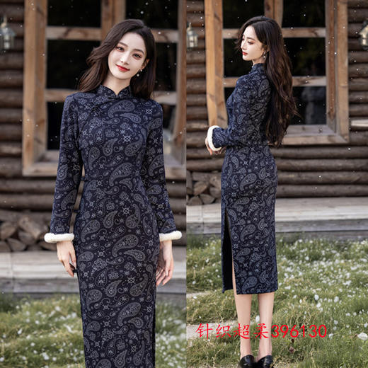 GX针织超柔高级感少女款长袖旗袍2025秋冬新款时尚改良年轻日常旗袍 商品图1