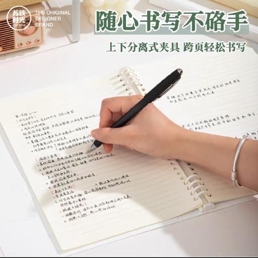苏铁时光活页本/B5/饼饼日记 商品图1