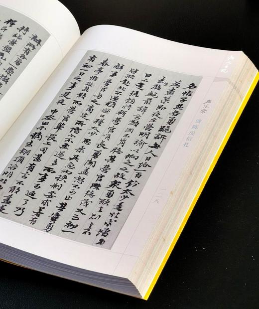 《湘人手札：曾左彭胡书信珍迹》，8开，全4册，朱建纲编，湖南文艺出版社2013年版 商品图3