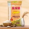 今日必抢！【限时优惠】手慢无！快抢！金龙鱼 寒地东北大米 5kg*袋 商品缩略图2