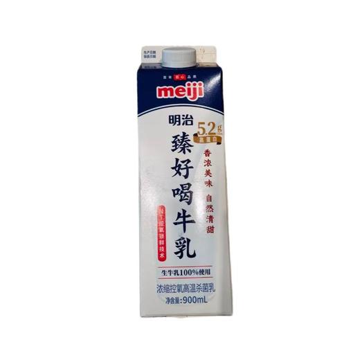 明治臻好喝 牛乳（5.2蛋白）900mL/盒 商品图0