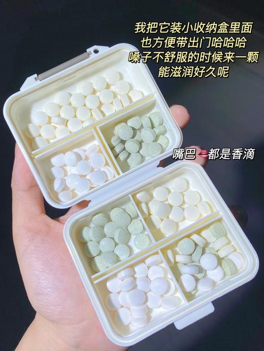 【日本原装进口·龙角散草本无糖润喉糖】舒缓嗓子干涩紧绷感，日本百年品牌，凉·润·舒服到心底，无糖配方减肥控糖人士也能放心吃 商品图6