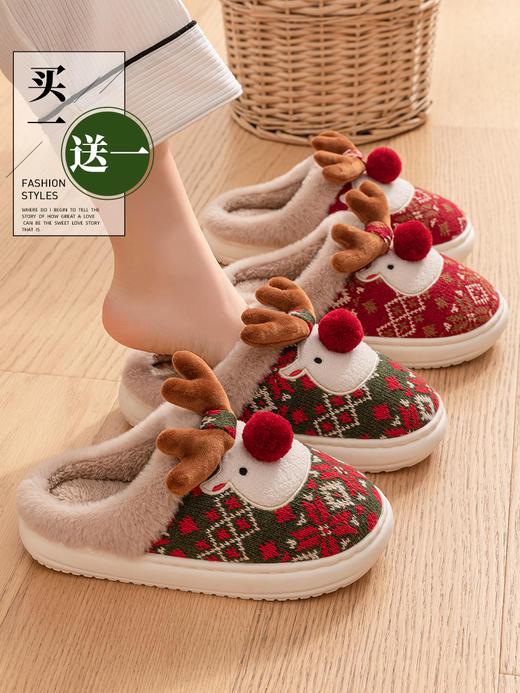 始源圣诞麋鹿可爱情侣款冬季毛拖27216 商品图6