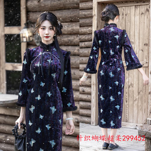 GX时尚改良新中式长款倒大袖少女款旗袍2025秋冬新款加绒长袖旗袍裙 商品图2