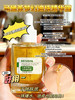 实验室高端定制 马黛茶梦幻油珠精华露 30ml  | 抗氧修护提亮 舒缓敏感肌 微囊油珠好渗透吸收 油皮可用 商品缩略图0