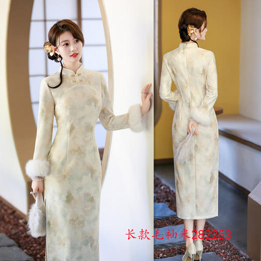 GX复古中国风长款毛袖旗袍2025秋冬新款时尚改良年轻少女款日常旗袍 商品图2