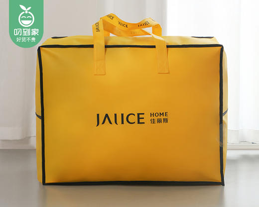 【预售-12月29日配送】佳丽斯A类雕花牛奶绒四件套（床单款-美棕）/1套（被套200*230cm，适合1.5/1.8m床） 商品图5