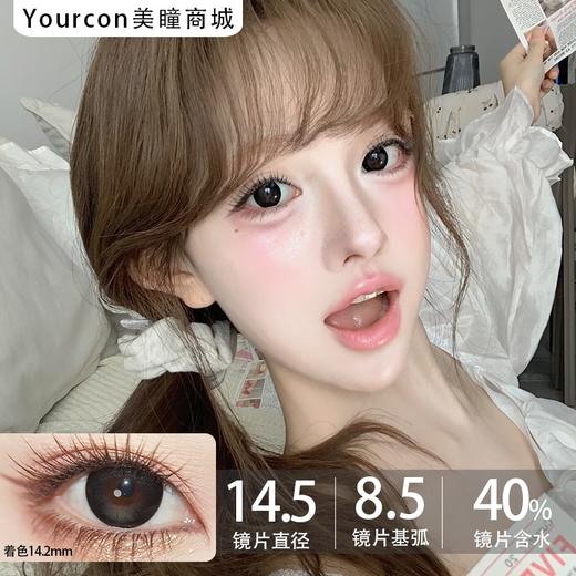 Hanawink半年抛·奥利卷/芝士卷/栗子卷·14.5mm大着色·2片 商品图0