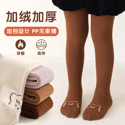 【秒杀🔥！拍1发2！】新款秋冬外穿 保暖珊瑚绒加厚打底冬季加绒袜 儿童连裤袜女童裤子 商品图1