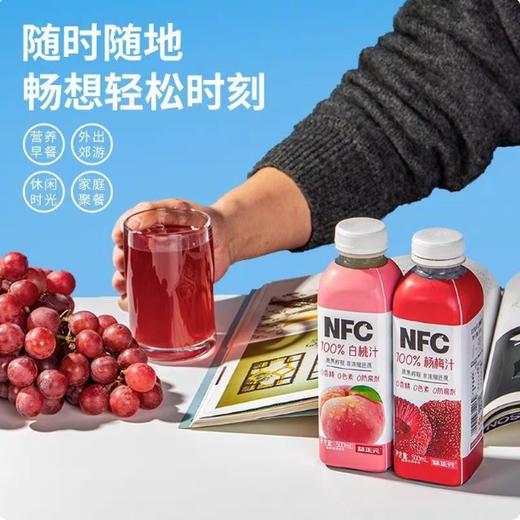 500ml 益正元 NFC100% 白桃汁葡萄汁杨梅汁苹果汁橙复合果汁 饮品饮料 非浓缩还原果汁 商品图1